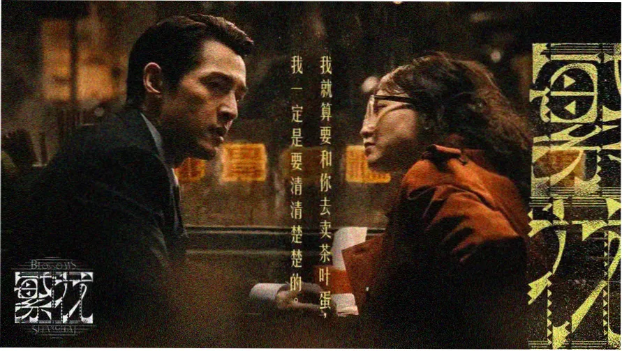 悠悠影院站标