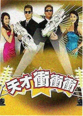 综艺《手艺夜市》海报占位图