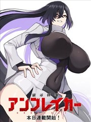 漫画《旧书街的午后》海报