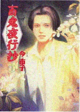 本周热榜第二位配图